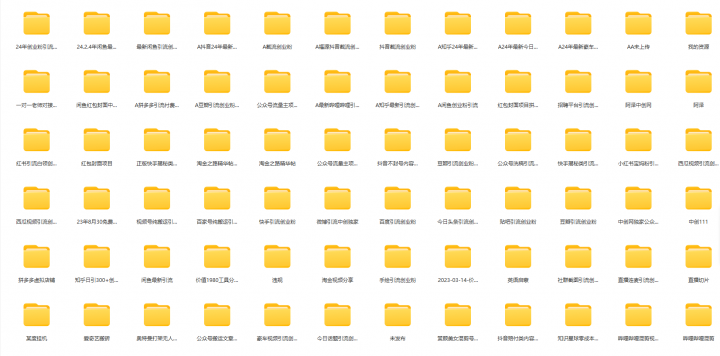 2024最新闲鱼复制粘贴日引200+付费创业粉,割韭菜日稳定5000+收益 2024最新闲鱼复制粘贴日引200+付费创业粉,割韭菜日稳定5000+收益