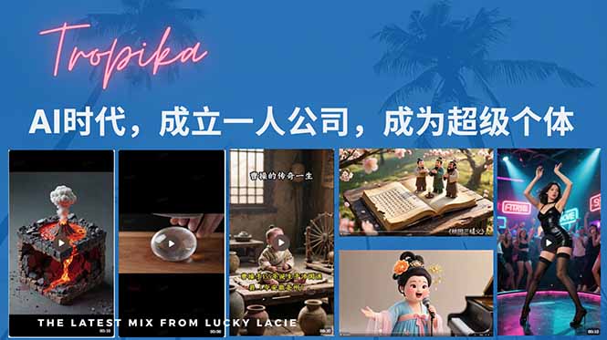 AI时代，成立一人公司成为超级个体，coze系统课-创业资源网 | 精品设计与工具分享平台