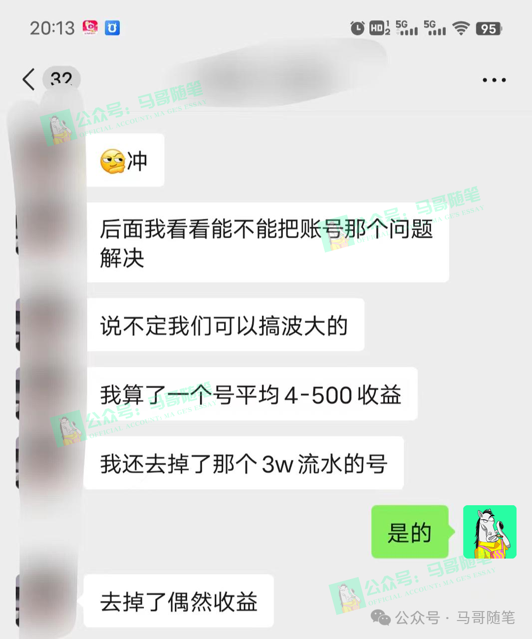 全网独家!AI掘金2.0,通过一个插件全自动输出爆文,粘贴复制矩阵操作 全网独家!AI掘金2.0,通过一个插件全自动输出爆文,粘贴复制矩阵操作