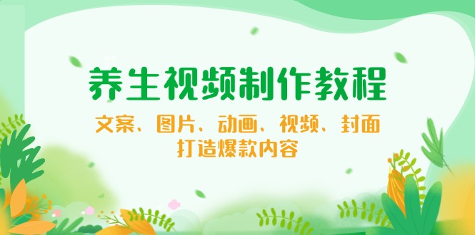 【小程序自动裂变项目】全自动推广，被动收益稳定500-2000+-创业资源网 | 精品设计与工具分享平台
