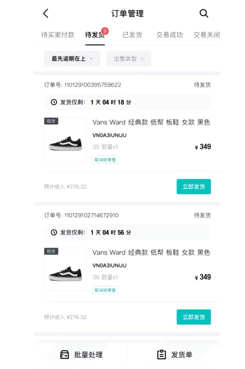 得物商品搬砖新玩法，简单方便 一部手机即可 不需要剪辑制作，轻松月入一W+