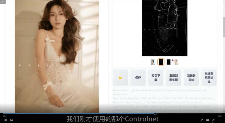 2024年AI辅助摄影人工智能商业应用摄影课程(37节课) 2024年AI辅助摄影人工智能商业应用摄影课程(37节课)