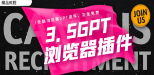 免翻浏览器插件CHATAI3.5 永久使用，打开浏览器就可以使用-创业资源网 | 精品设计与工具分享平台