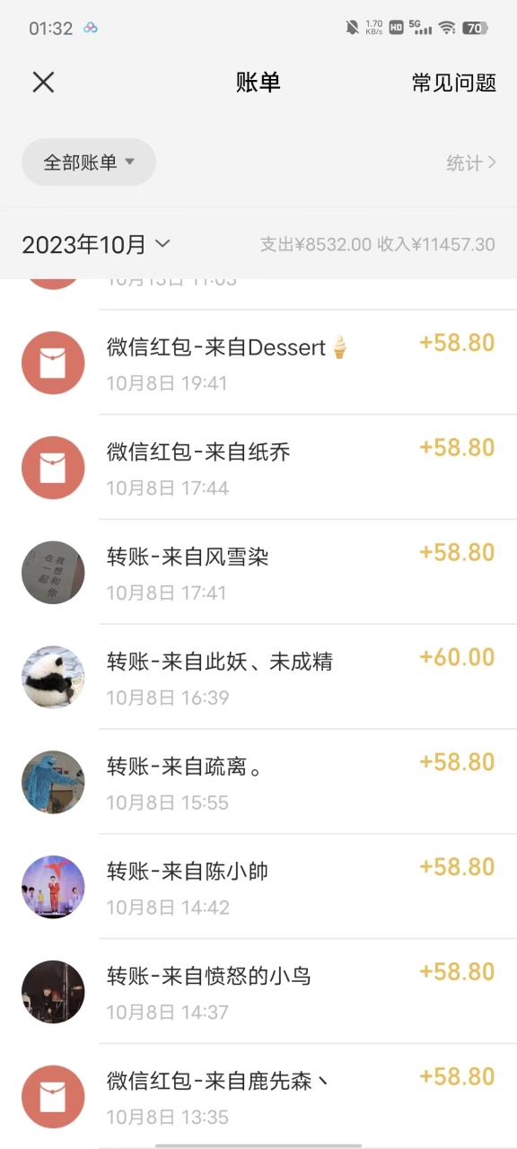 宝藏细分领域,抖音蓝海小众纯音乐项目,操作简单让你轻松月入2w+ 宝藏细分领域,抖音蓝海小众纯音乐项目,操作简单让你轻松月入2w+