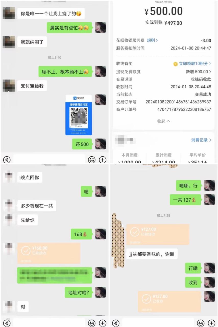 2024男粉变现项目,日引600+色粉,全平台通用,轻松日入500+ 2024男粉变现项目,日引600+色粉,全平台通用,轻松日入500+