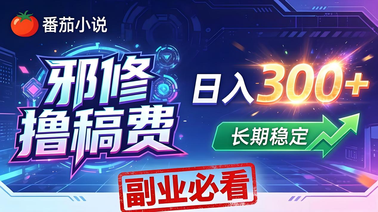自动草稿