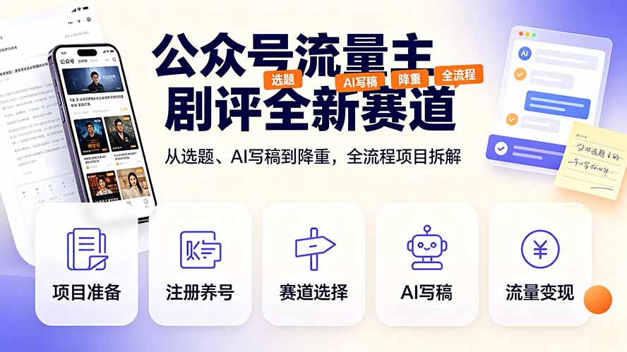 自动草稿