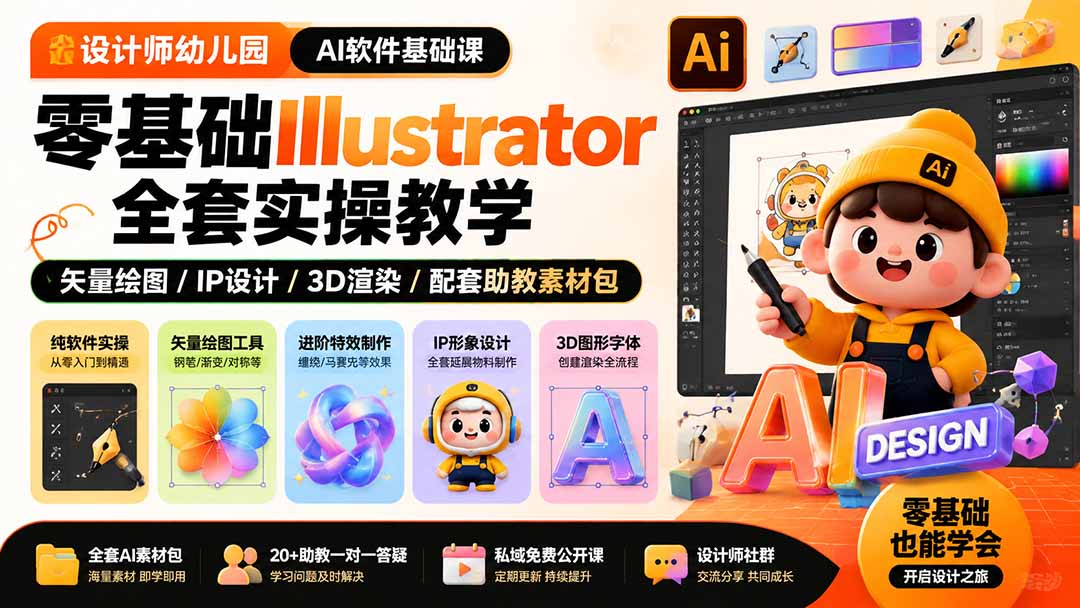 自动草稿