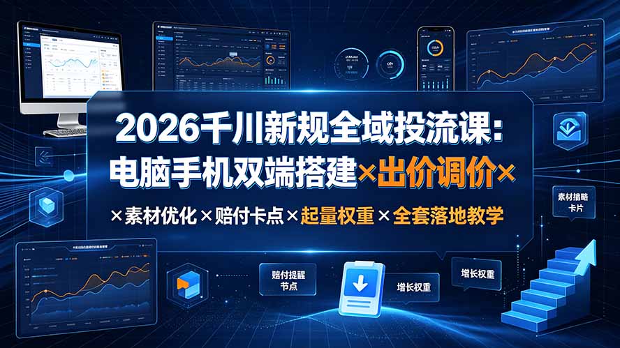 自动草稿