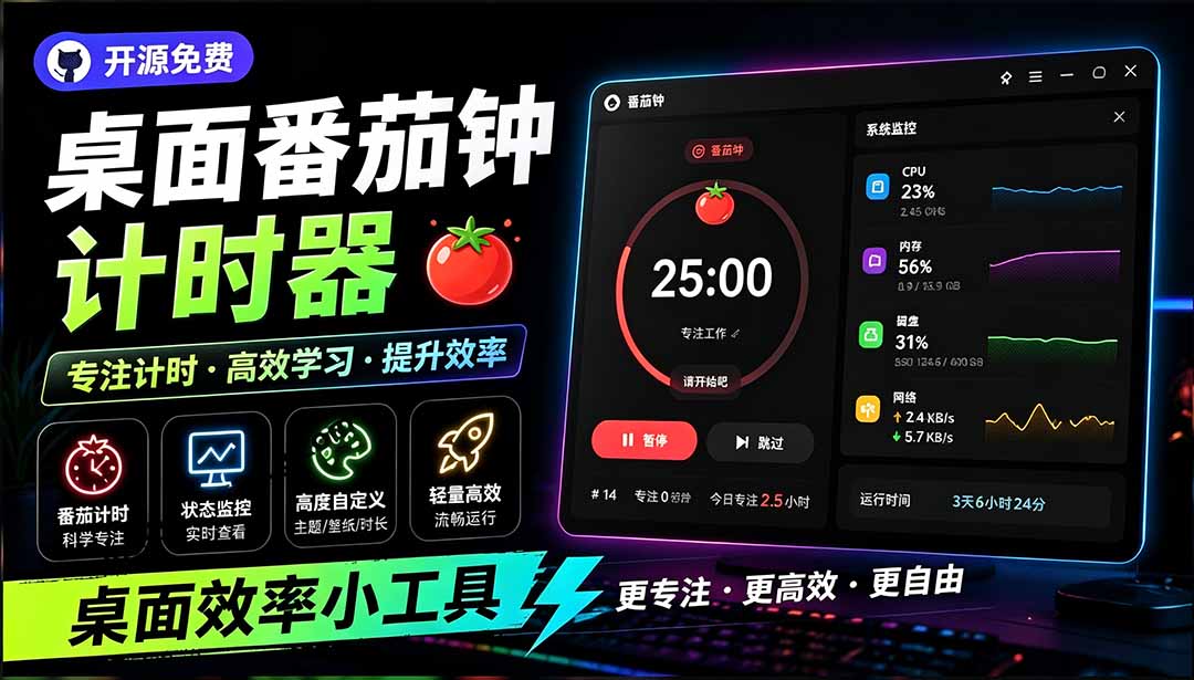 自动草稿