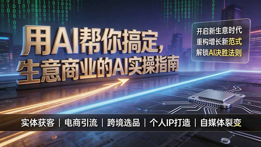体积仅70MB,图片一键智能提取表格工具来了!完全免费且离线使用,FastOCR智能表格识别软件V1.0 体积仅70MB,图片一键智能提取表格工具来了!完全免费且离线使用,FastOCR智能表格识别软件V1.0